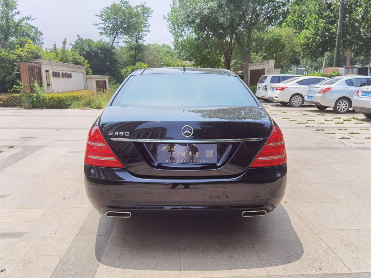 奔馳 奔馳S級  2008款 S 350 L 豪華型圖片