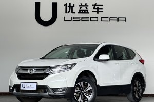 CR-V 本田 240TURBO CVT两驱舒适版 国VI