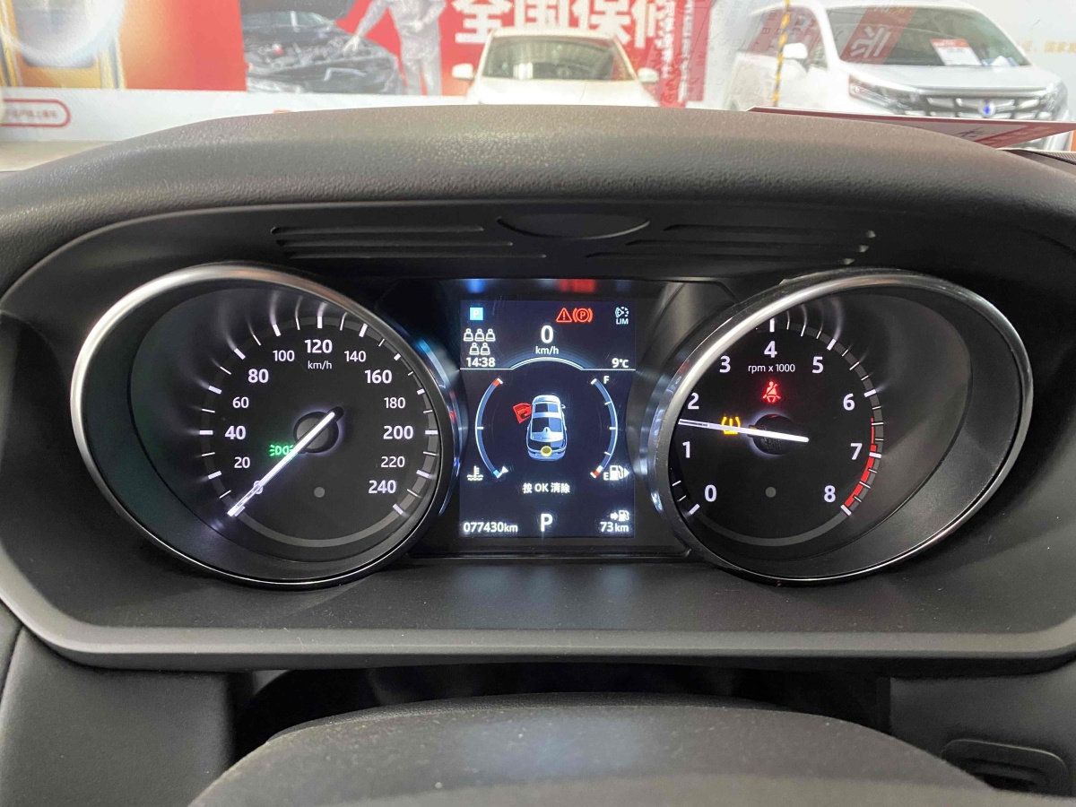 路虎 發(fā)現  2014款 3.0 V6 SC SE圖片