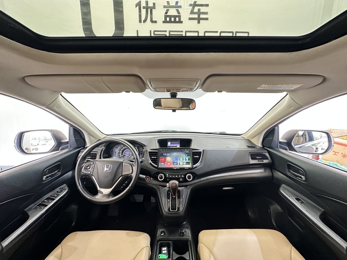 本田 CR-V  2015款 2.0L 兩驅風尚版圖片