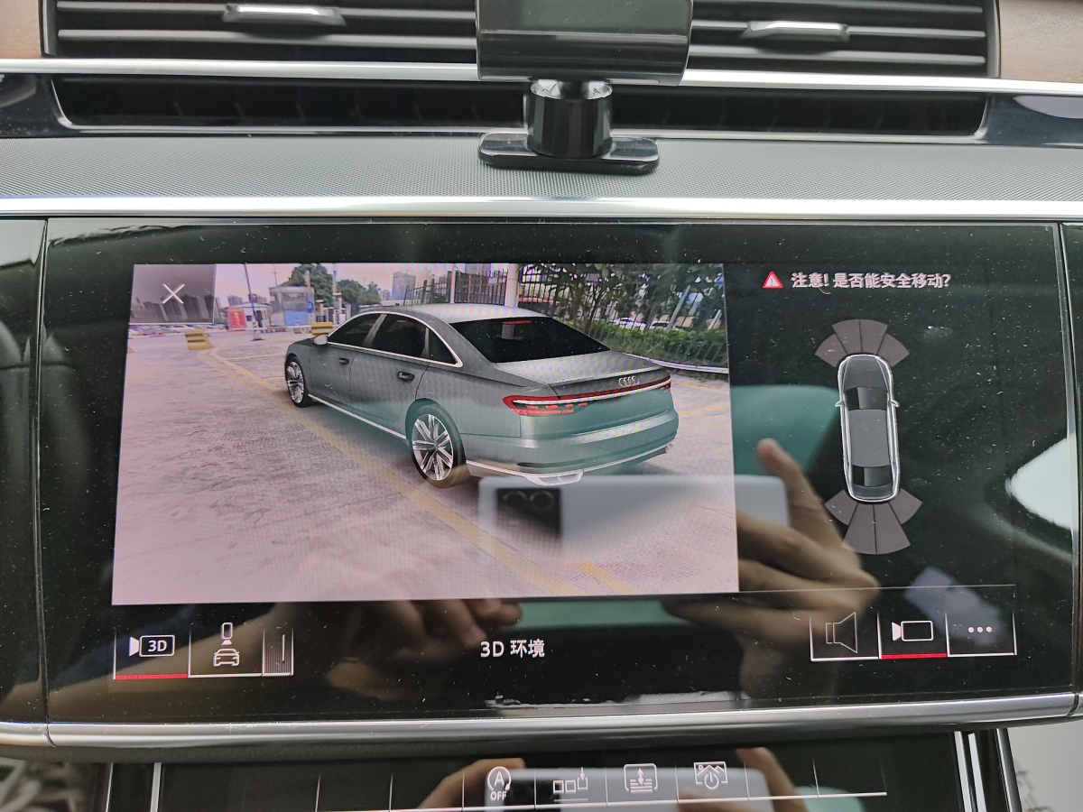 奧迪 奧迪A8  2018款 A8L 55 TFSI quattro投放版尊享型圖片