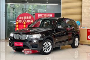寶馬X3 寶馬 xDrive28i 領(lǐng)先型
