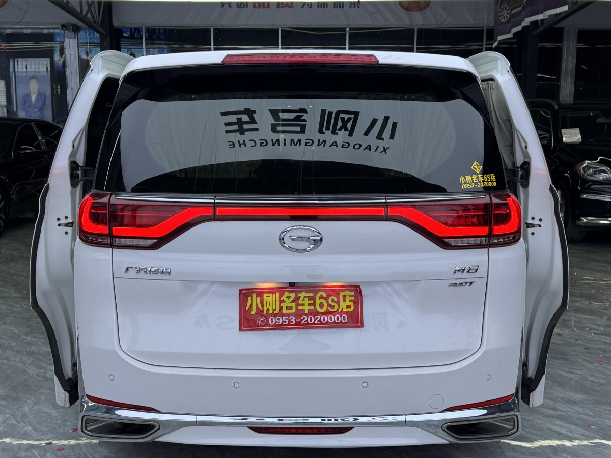 廣汽傳祺 M8  2021款 領(lǐng)秀系列 390T 至尊版圖片