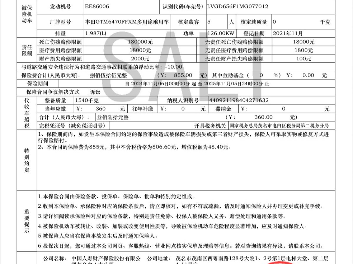 豐田 威蘭達(dá)  2020款 2.0L CVT兩驅(qū)領(lǐng)先版圖片