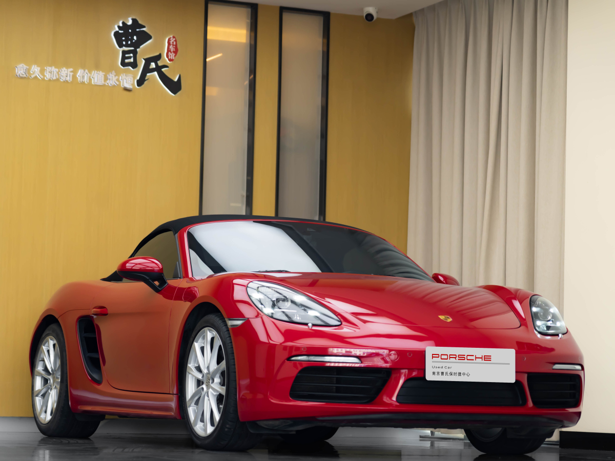 保時(shí)捷 718  2020款 Boxster 2.0T圖片