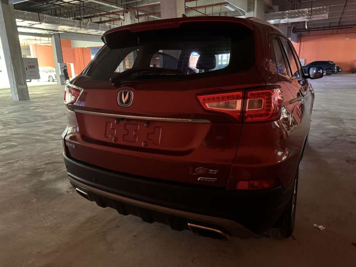 長(zhǎng)安 CS75  2016款 1.8T 自動(dòng)精英型 國(guó)V圖片