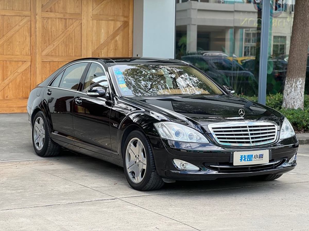 奔馳 奔馳S級  2008款 S 600 L圖片