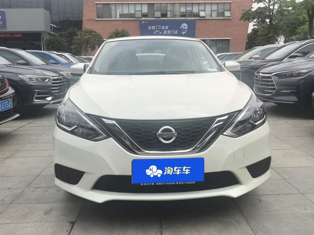 日產(chǎn) 軒逸  2024款 改款 經(jīng)典 1.6XE CVT舒適版圖片