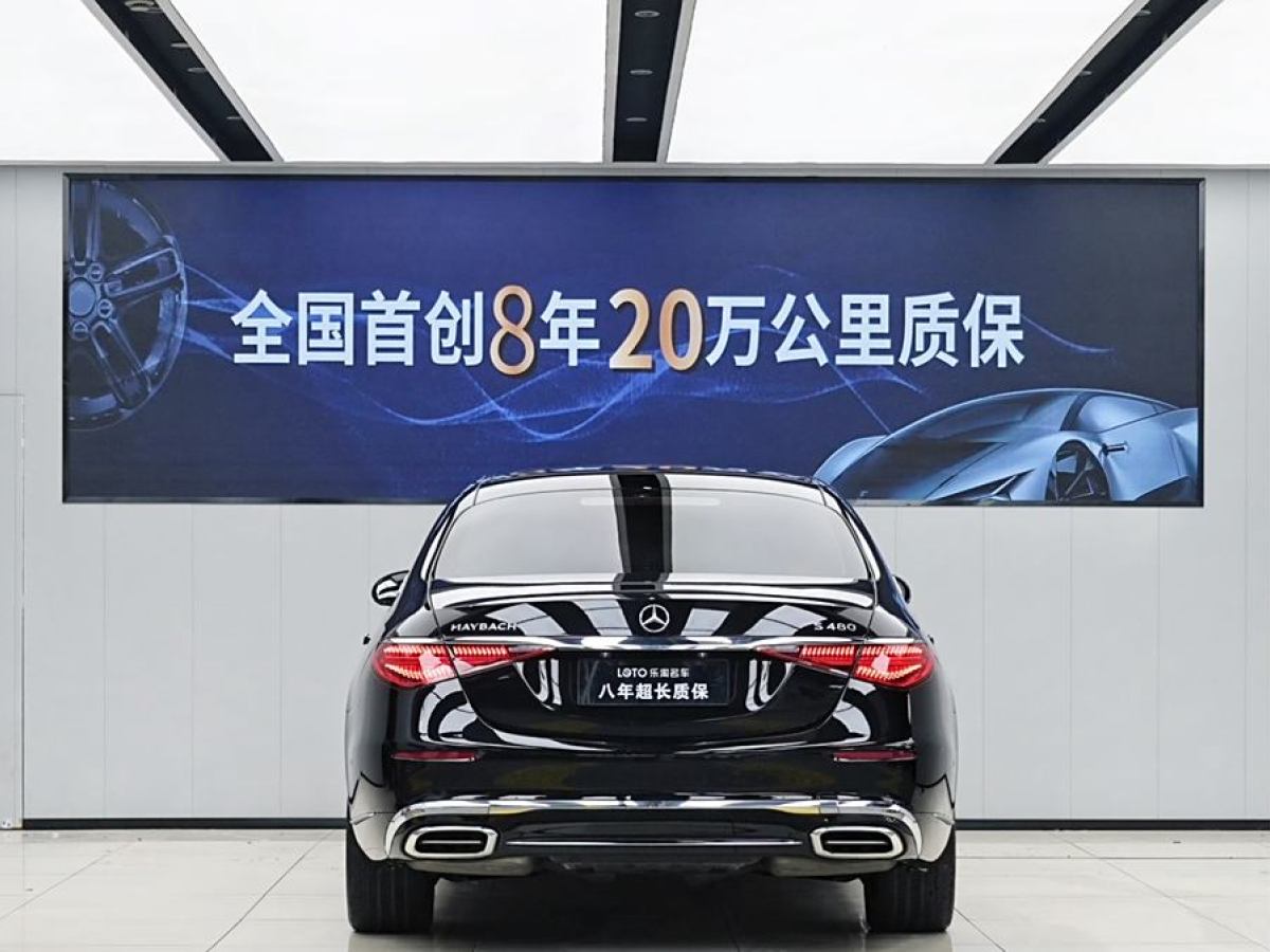 2023年4月奔馳 邁巴赫S級(jí)  2023款 S 480 4MATIC