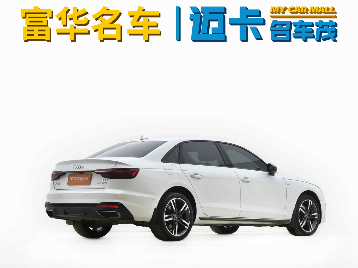 奧迪 奧迪A4L  2022款 40 TFSI 豪華動(dòng)感型圖片