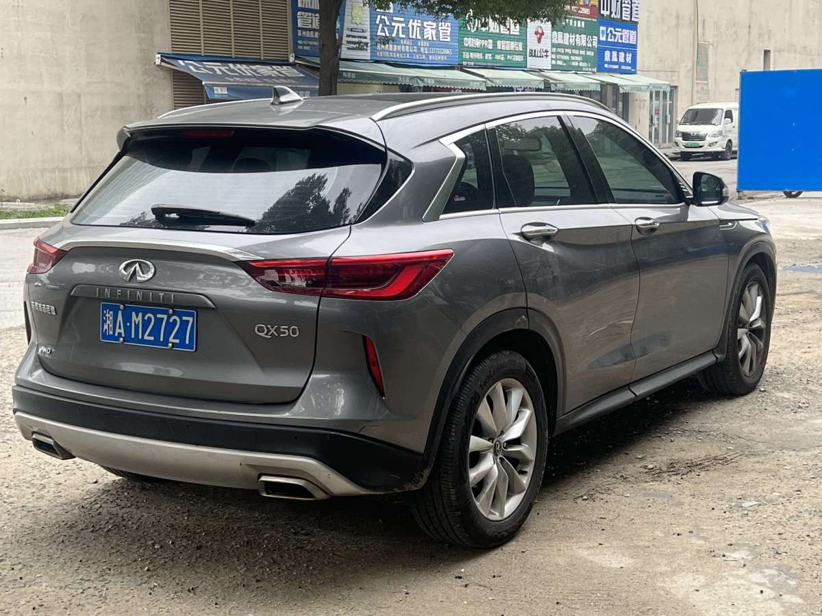 2020年01月英菲尼迪 QX50  2018款 2.0T 四驅(qū)菁英版