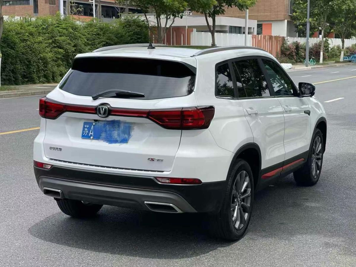 長安 CS75 PLUS  2023款 第三代 1.5T 自動尊貴型圖片