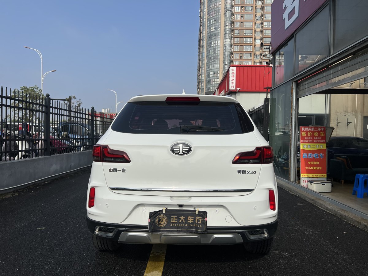 奔腾 T33  2019款 1.6L 自动豪华型 国VI图片