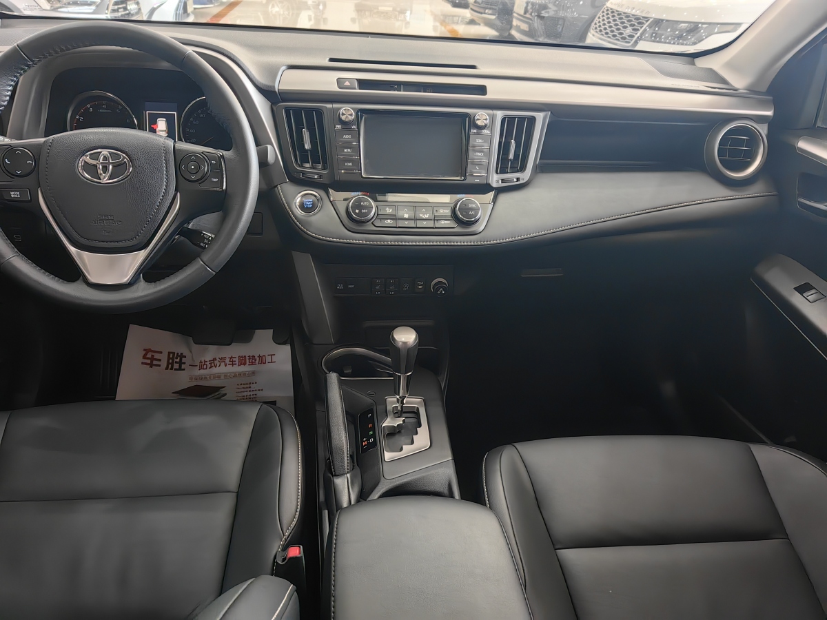 丰田 RAV4  2016款 荣放 2.0L CVT两驱舒适版图片