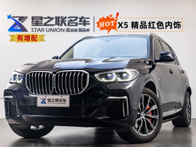  寶馬X5 22款 改款 xDrive30Li 尊享型M運動套裝 圖片