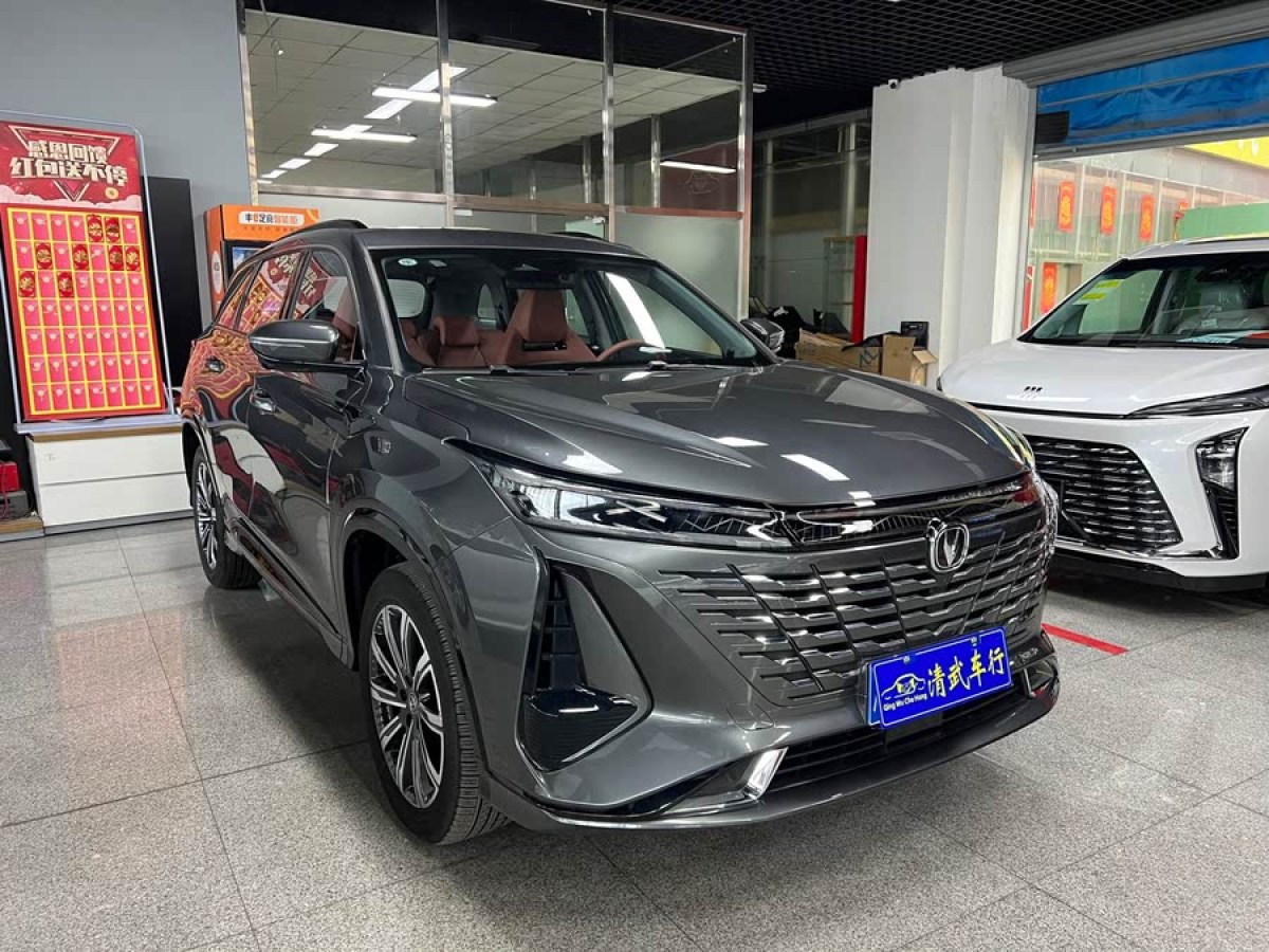 長安 CS75 PLUS  2023款 第三代 1.5T 自動(dòng)領(lǐng)航型圖片