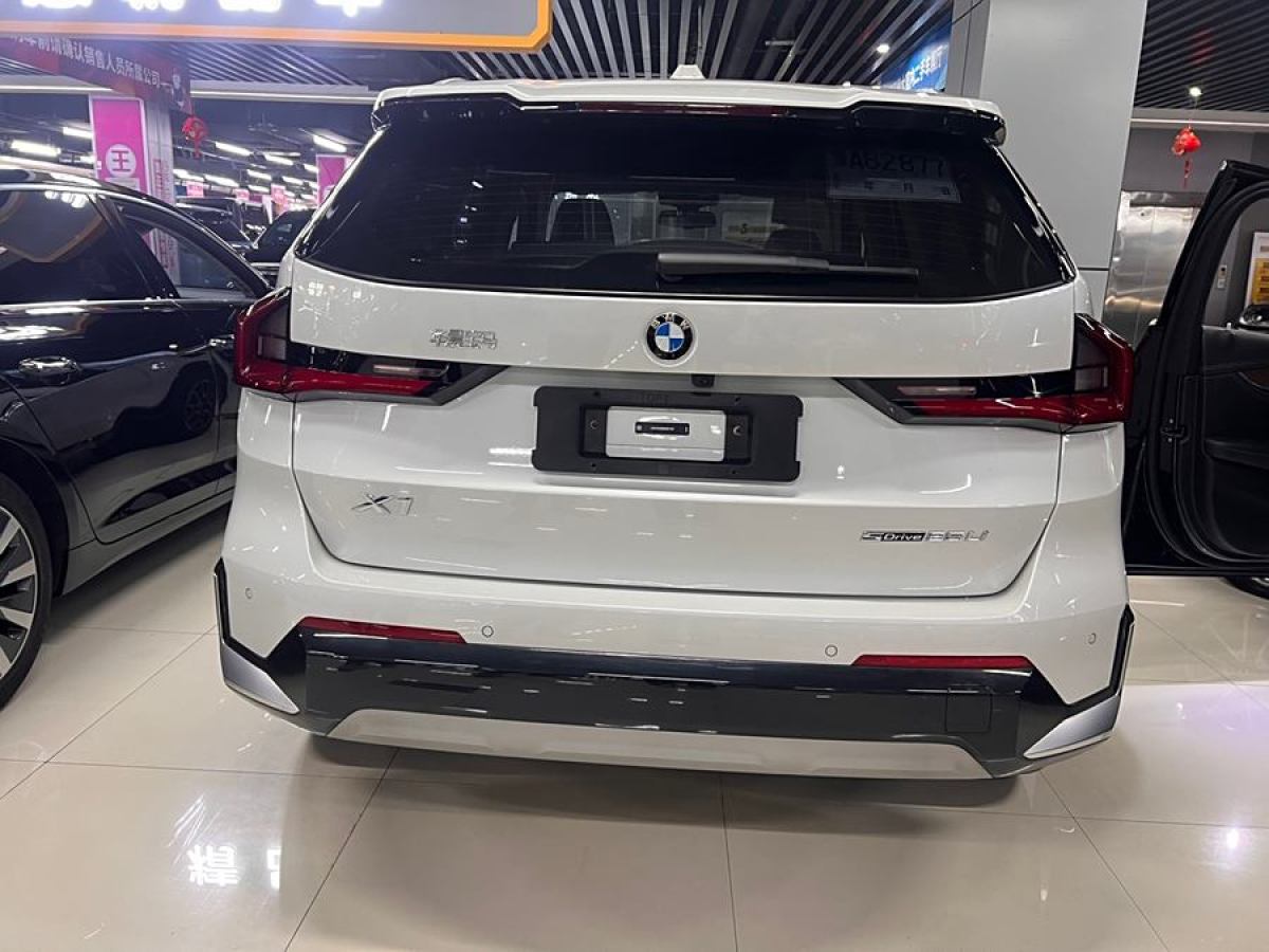 寶馬 寶馬X1  2024款 xDrive25Li X設(shè)計(jì)套裝圖片