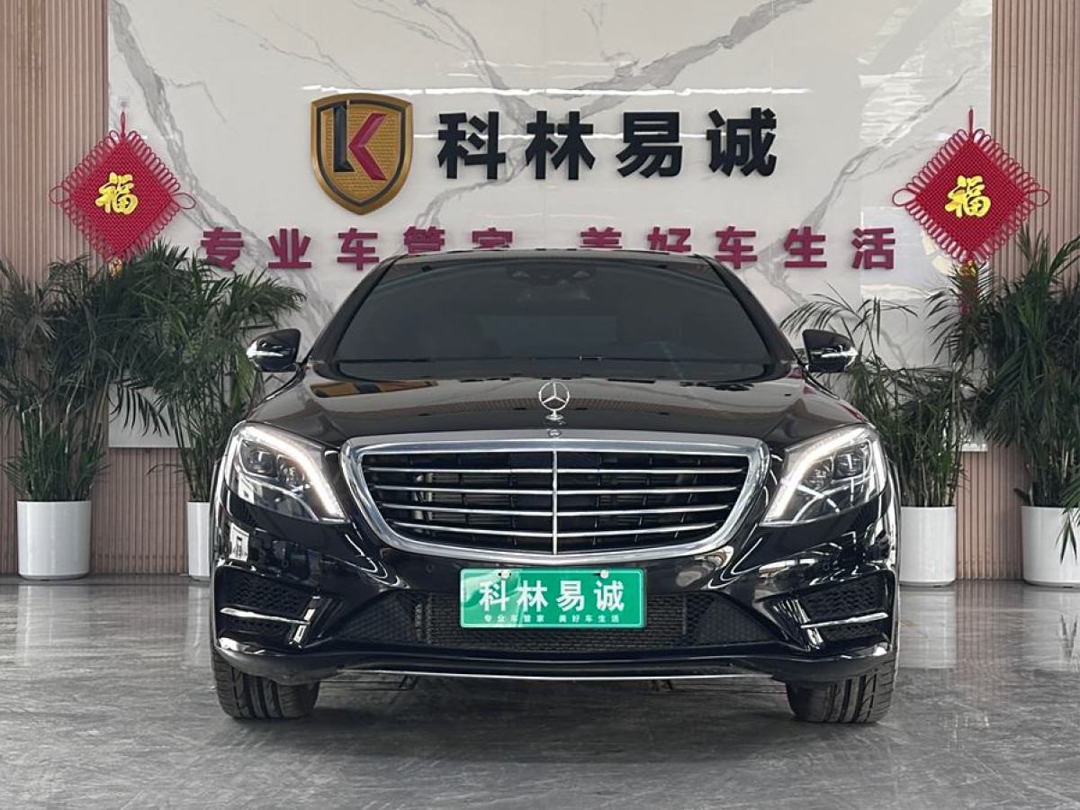 2016年10月奔馳 奔馳S級(jí)  2016款 S 400 L 4MATIC