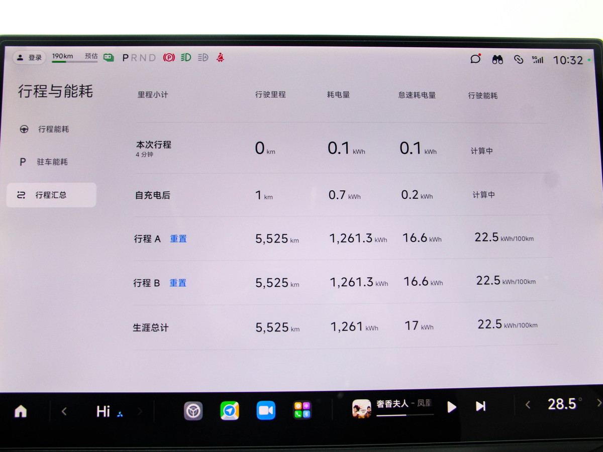 小米 小米SU7  2024款 800km 四驅(qū)超長(zhǎng)續(xù)航高階智駕Max版圖片