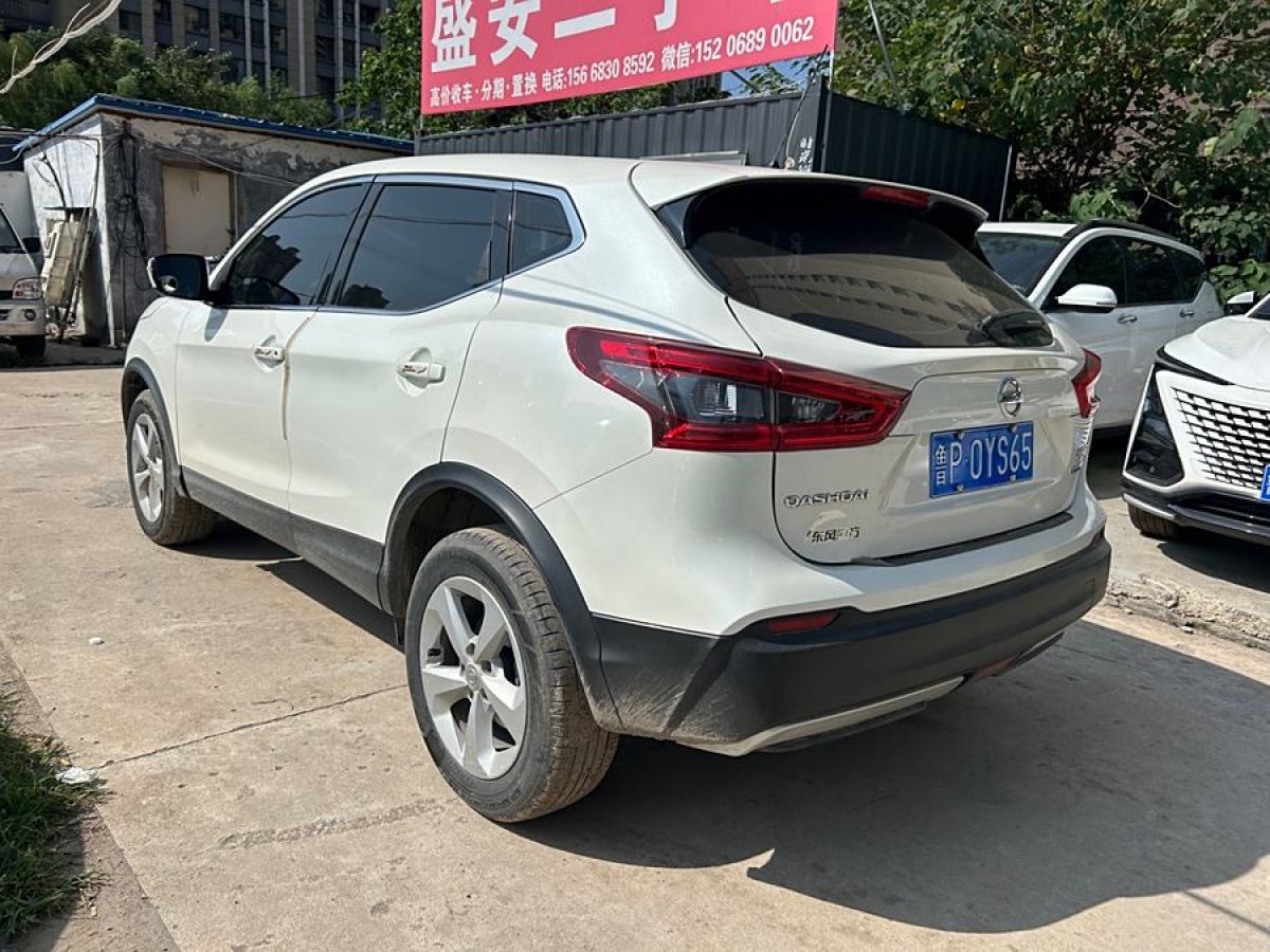 日產(chǎn) 逍客  2019款  2.0L CVT智享版圖片