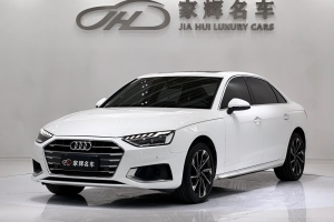 奥迪A4L 奥迪 40 TFSI 时尚致雅型