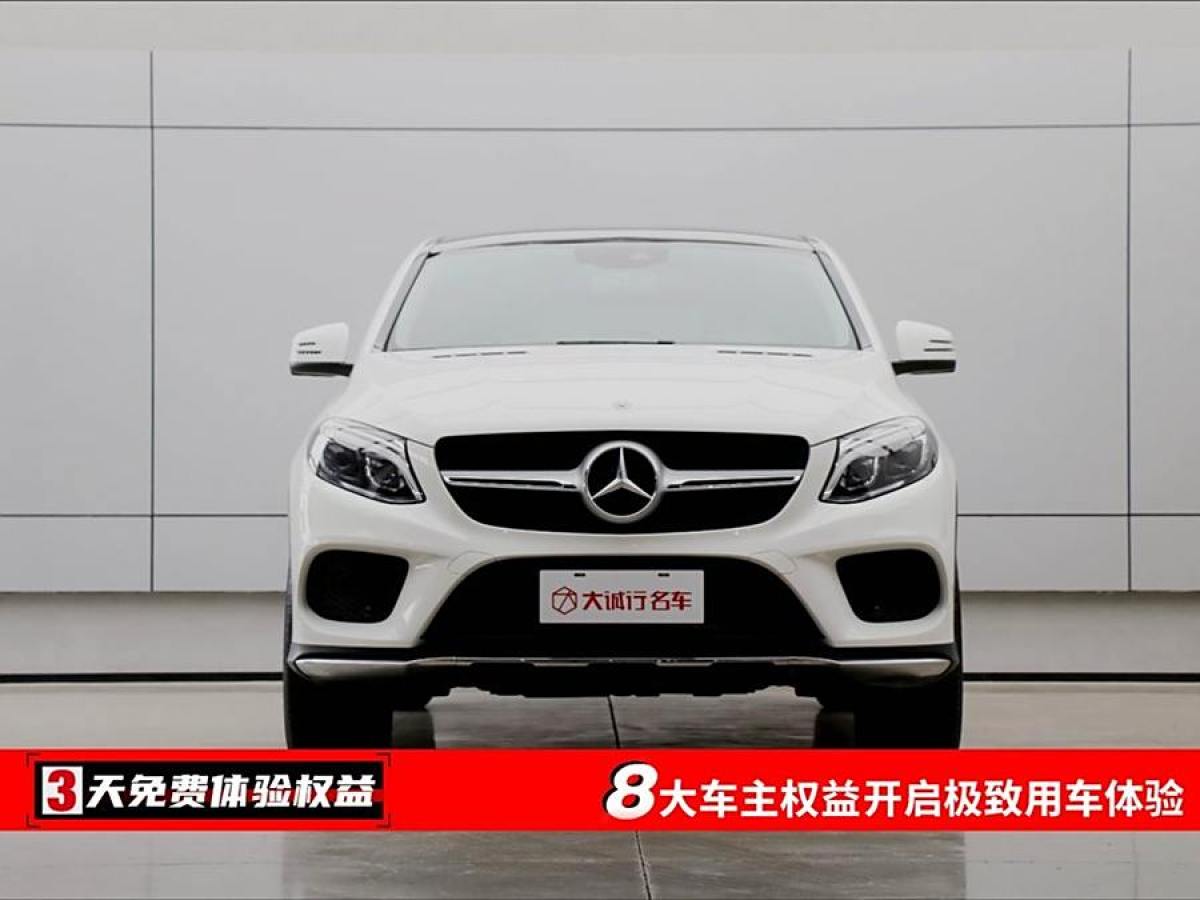 奔馳 奔馳GLE轎跑  2018款 GLE 320 4MATIC 轎跑SUV圖片