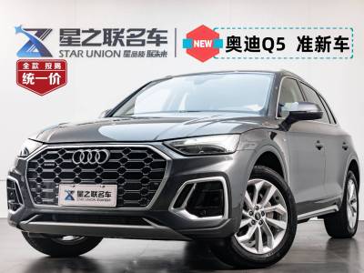 2023年3月 奧迪 奧迪Q5L 改款 40T 豪華動(dòng)感型圖片