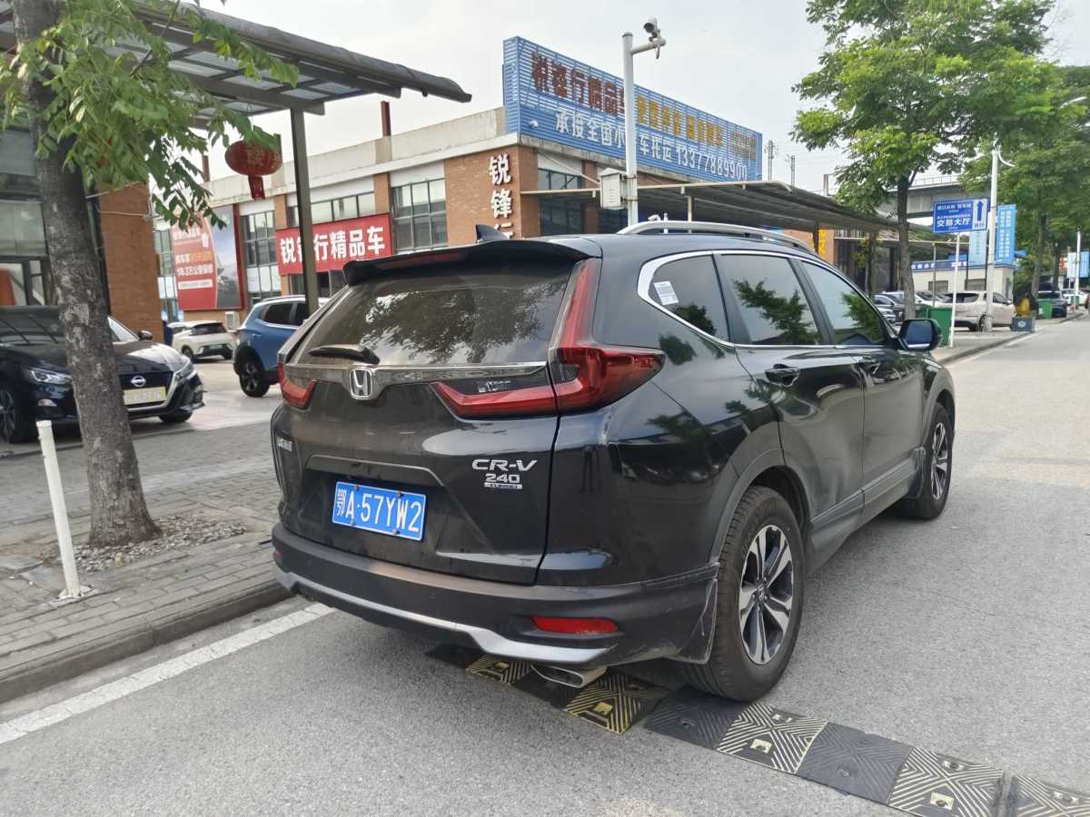 本田 CR-V  2017款 240TURBO CVT兩驅(qū)都市版圖片