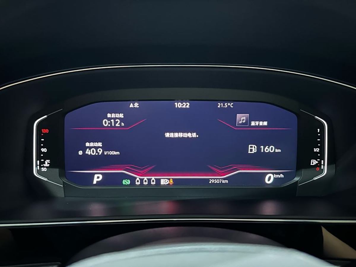 大眾 帕薩特  2022款 330TSI 尊貴版圖片