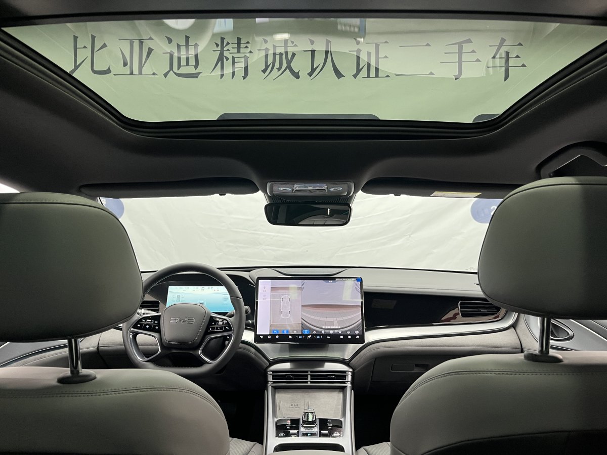 比亞迪 海豹07 DM-i  2025款 DM-i 1.5L 125km 尊貴型圖片