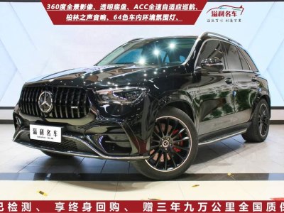 2023年11月 奔馳 奔馳GLE(進(jìn)口) GLE 450 4MATIC 豪華型圖片