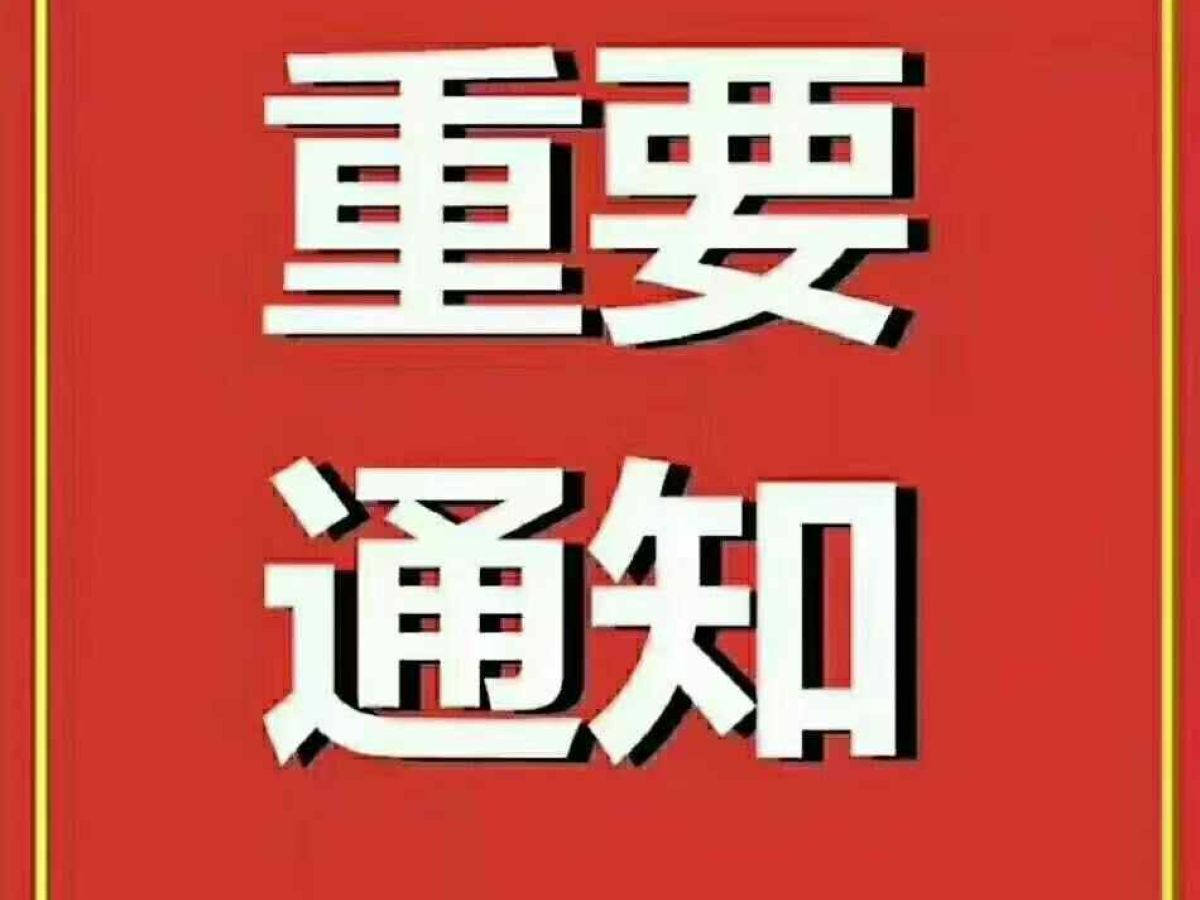 2025年1月極氪 極氪001  2025款 WE版 100kWh 后驅(qū)