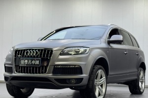 奧迪Q7 奧迪 35 TFSI 專享型