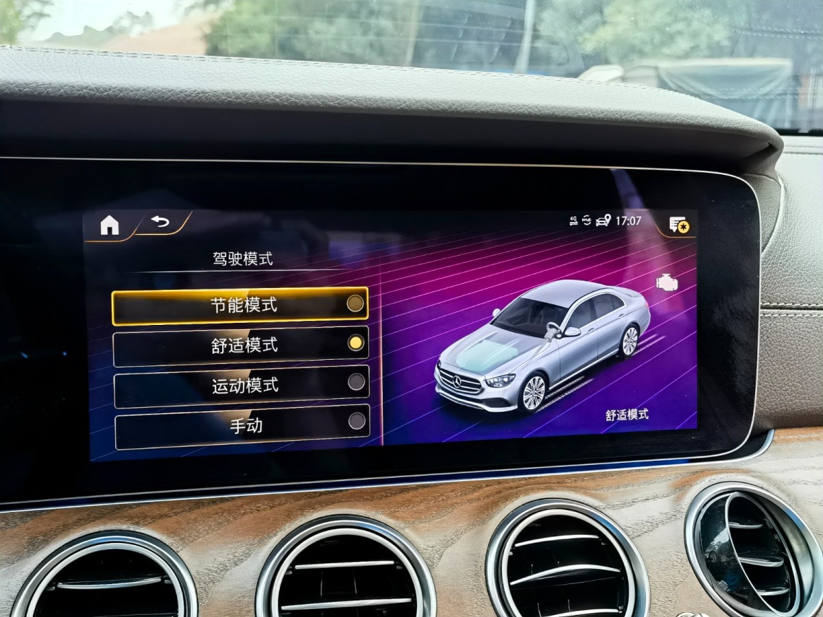 奔馳 奔馳E級  2023款 改款 E 300 L 豪華型圖片