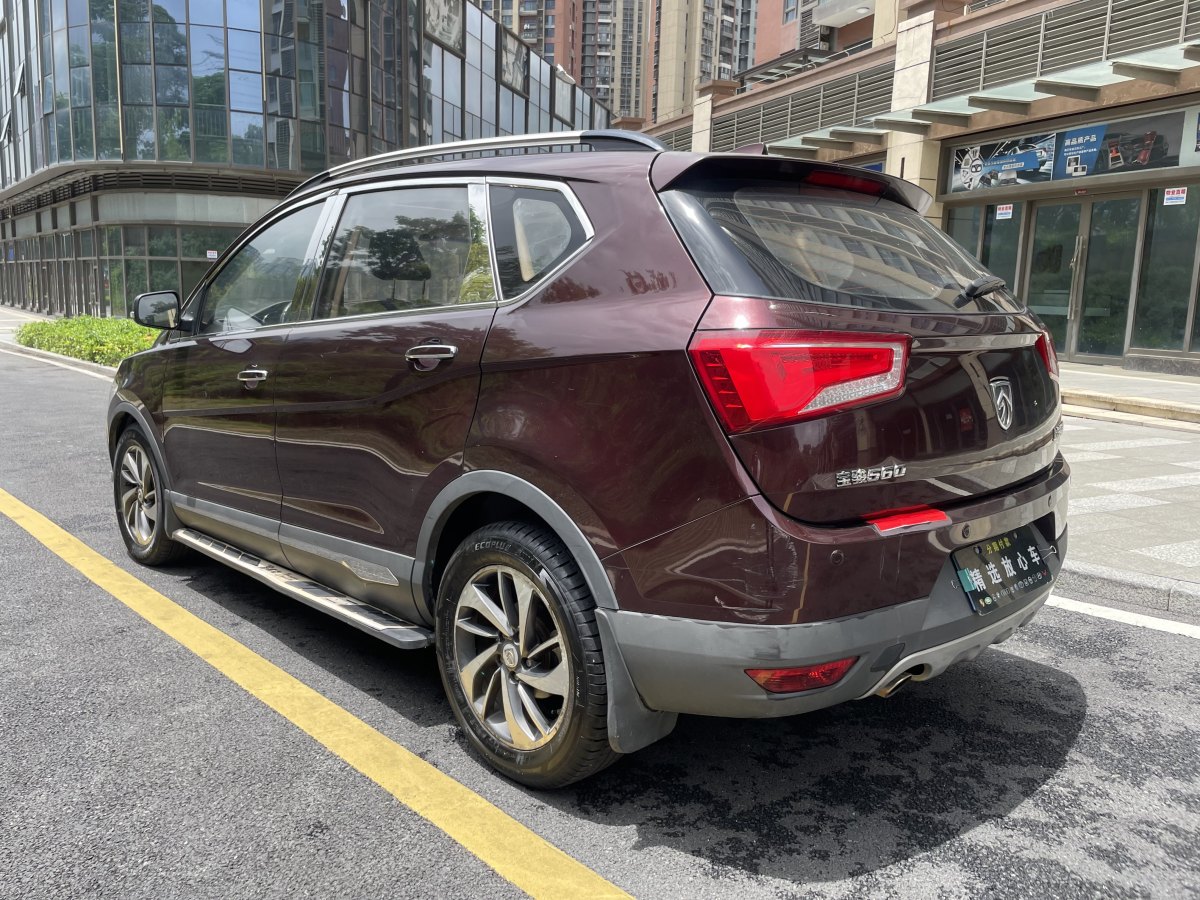 宝骏 560  2016款 1.8L 手动舒适型图片