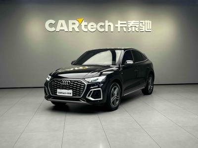 2023年1月 奧迪 奧迪Q5L Sportback 改款 40 TFSI 時尚型圖片