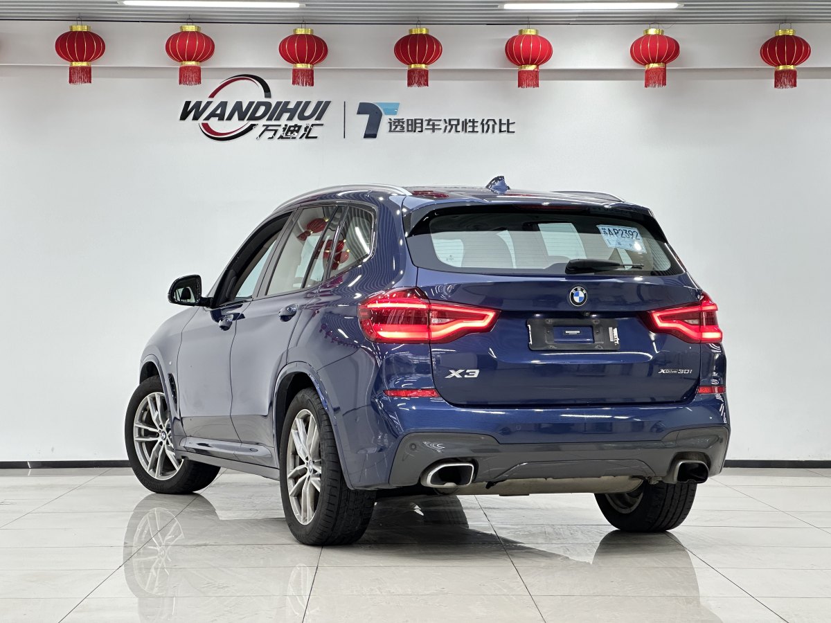 寶馬 寶馬X3  2018款 xDrive30i 領(lǐng)先型 M運(yùn)動(dòng)套裝 國V圖片