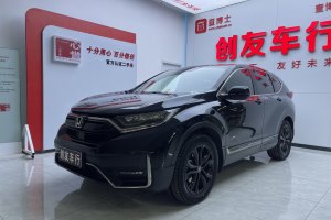 CR-V 本田 240TURBO CVT四驅(qū)黑爵士版