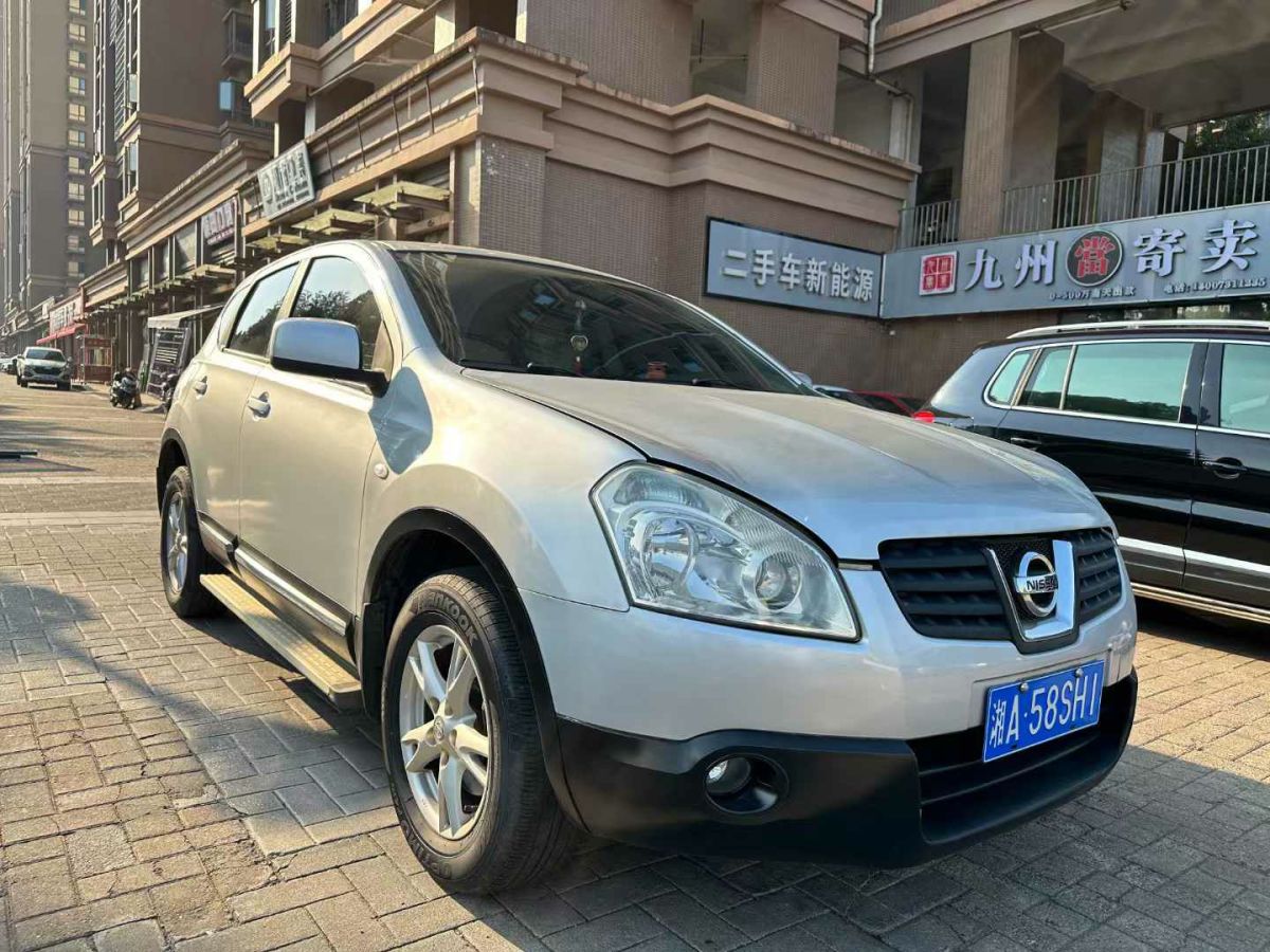 日產(chǎn) 帥客  2009款 1.6L 手動實(shí)用型圖片