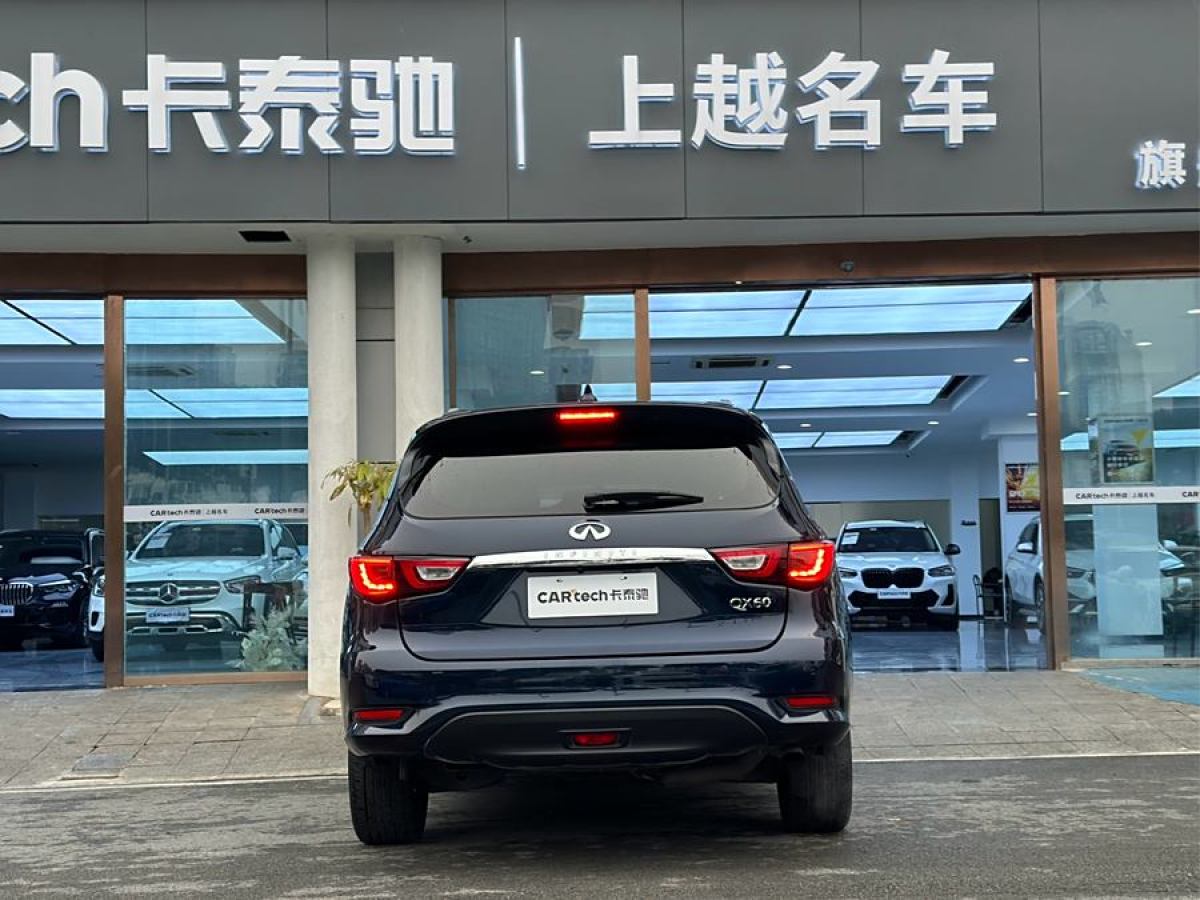 2018年2月英菲尼迪 QX60  2020款 2.5 S/C Hybrid 兩驅(qū)卓越版 國(guó)VI