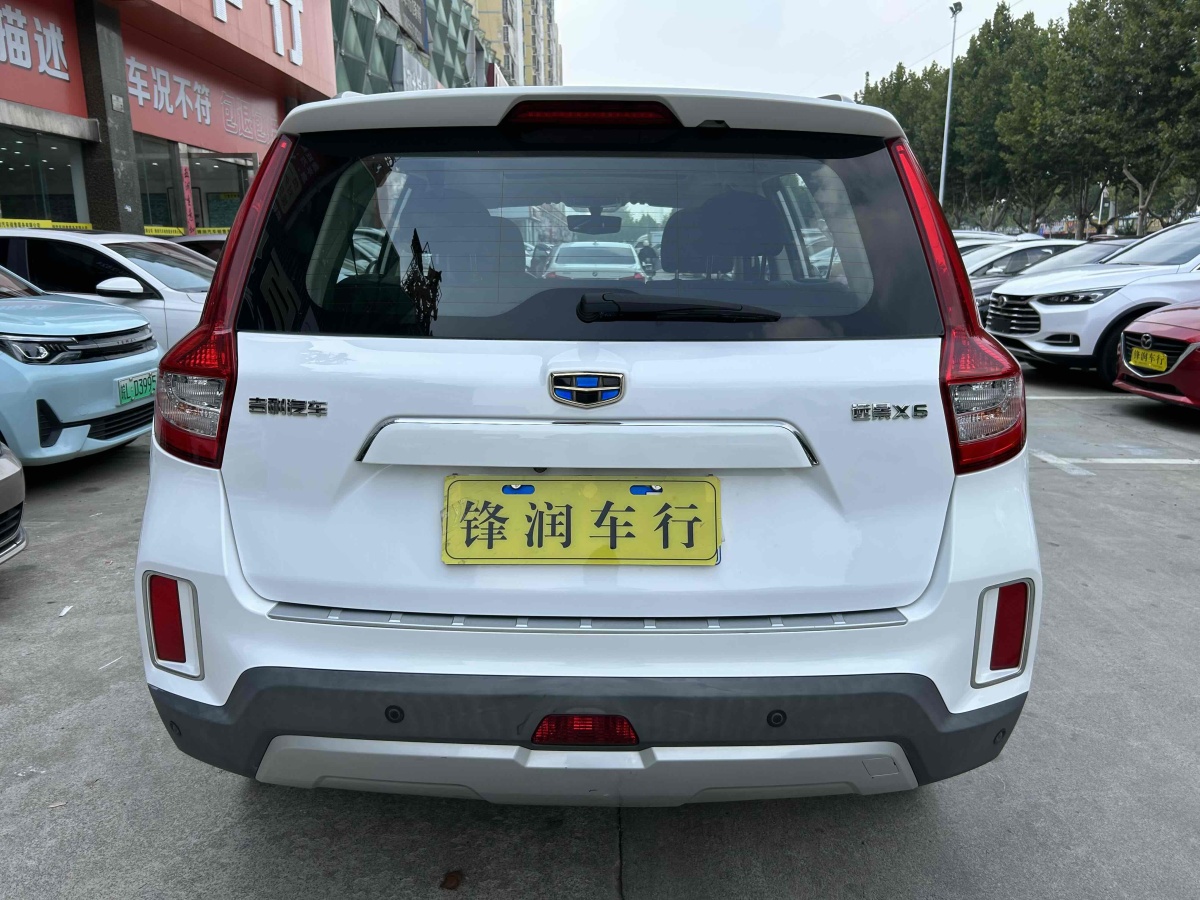 吉利 遠(yuǎn)景SUV  2018款 1.8L 手動(dòng)4G互聯(lián)豪華型圖片