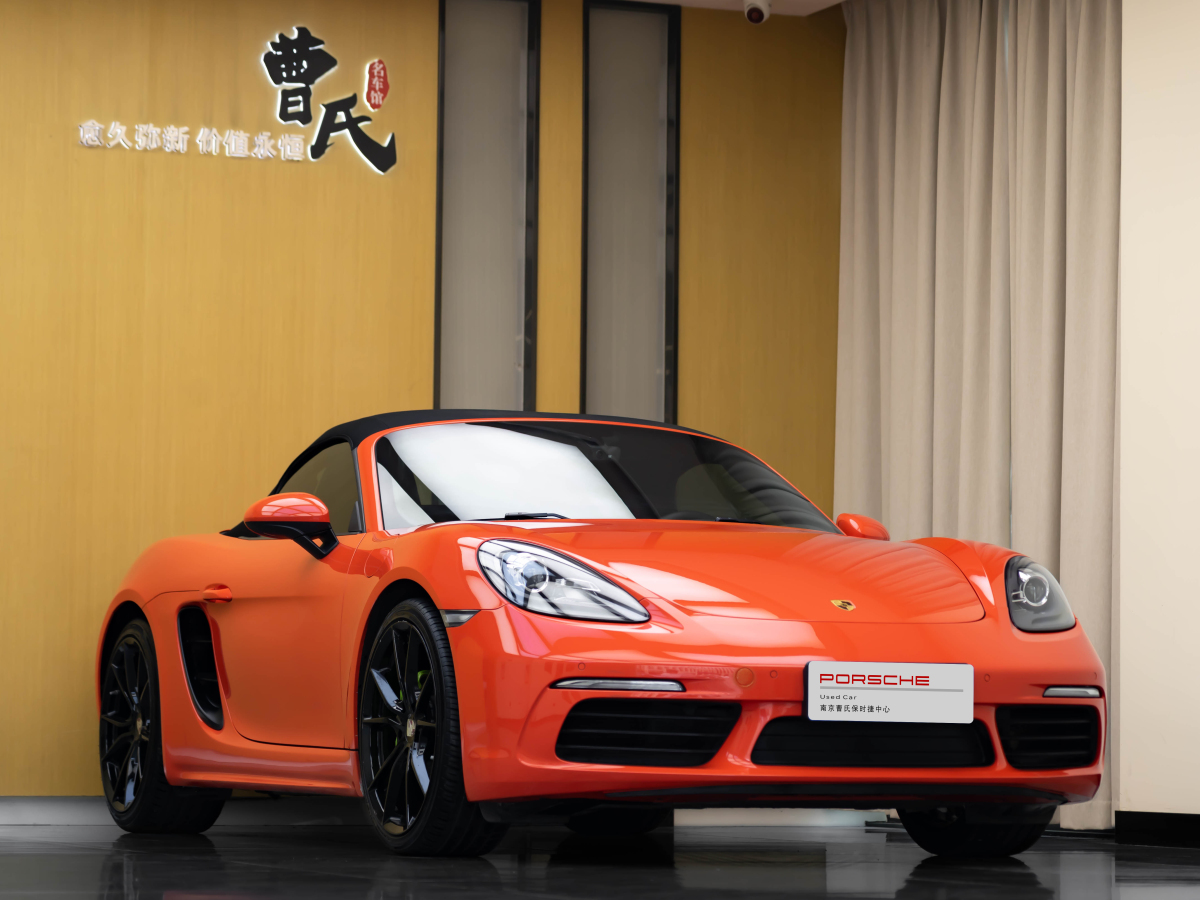 保時(shí)捷 718  2016款 Boxster 2.0T圖片