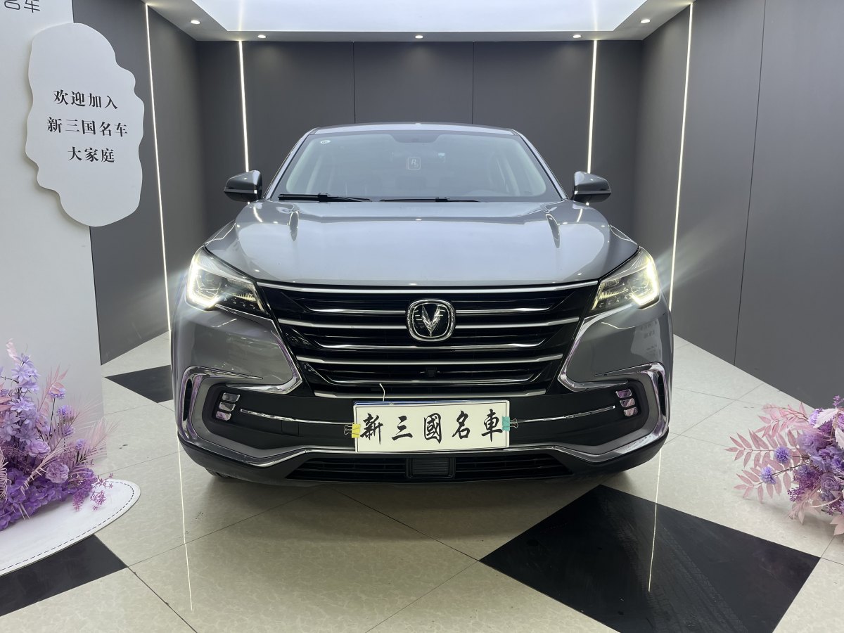 長(zhǎng)安 CS85 COUPE  2019款  1.5T 型版 國VI圖片