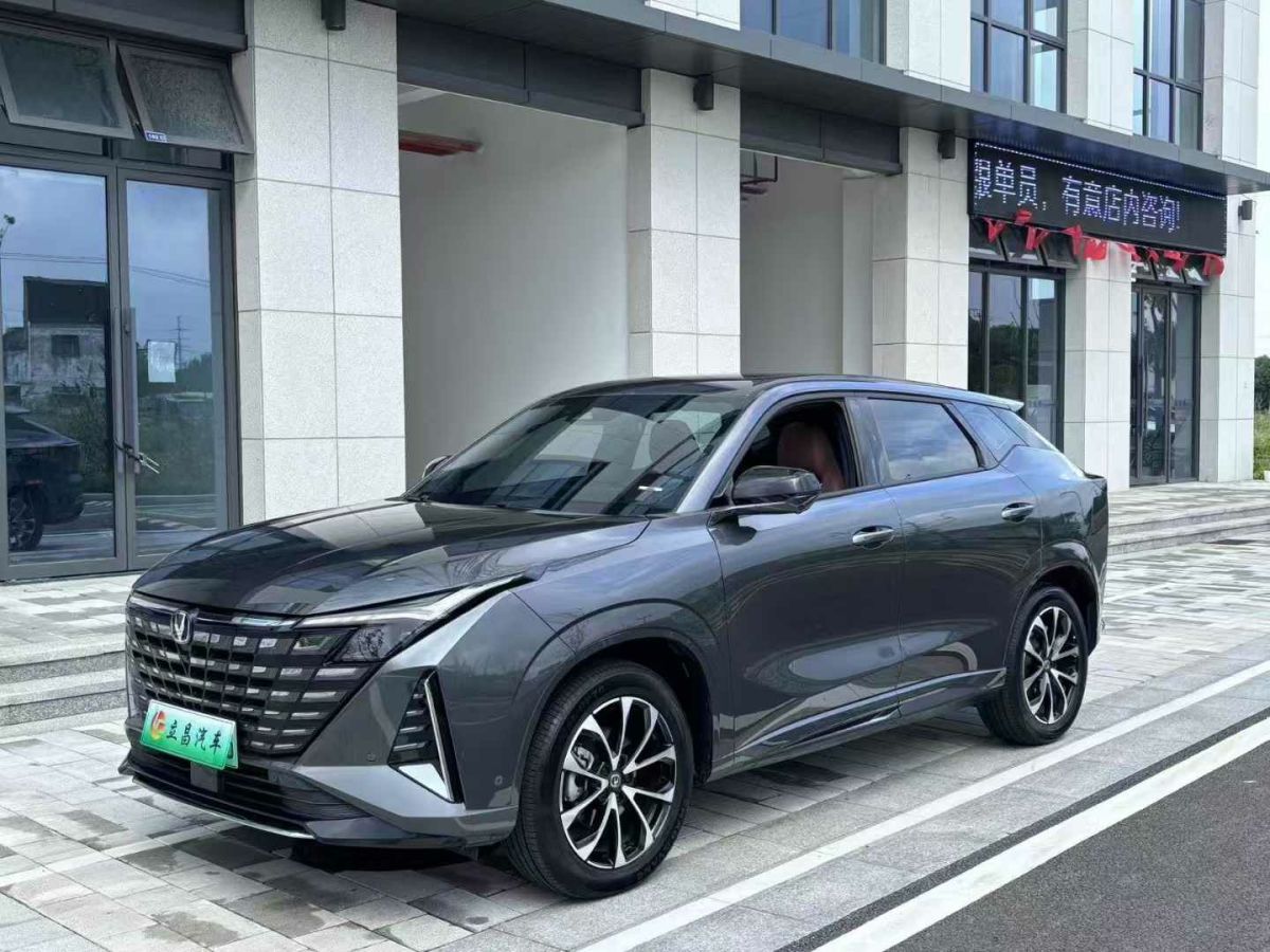 長(zhǎng)安 長(zhǎng)安X5 PLUS  2024款 1.5T DCT智尊型圖片