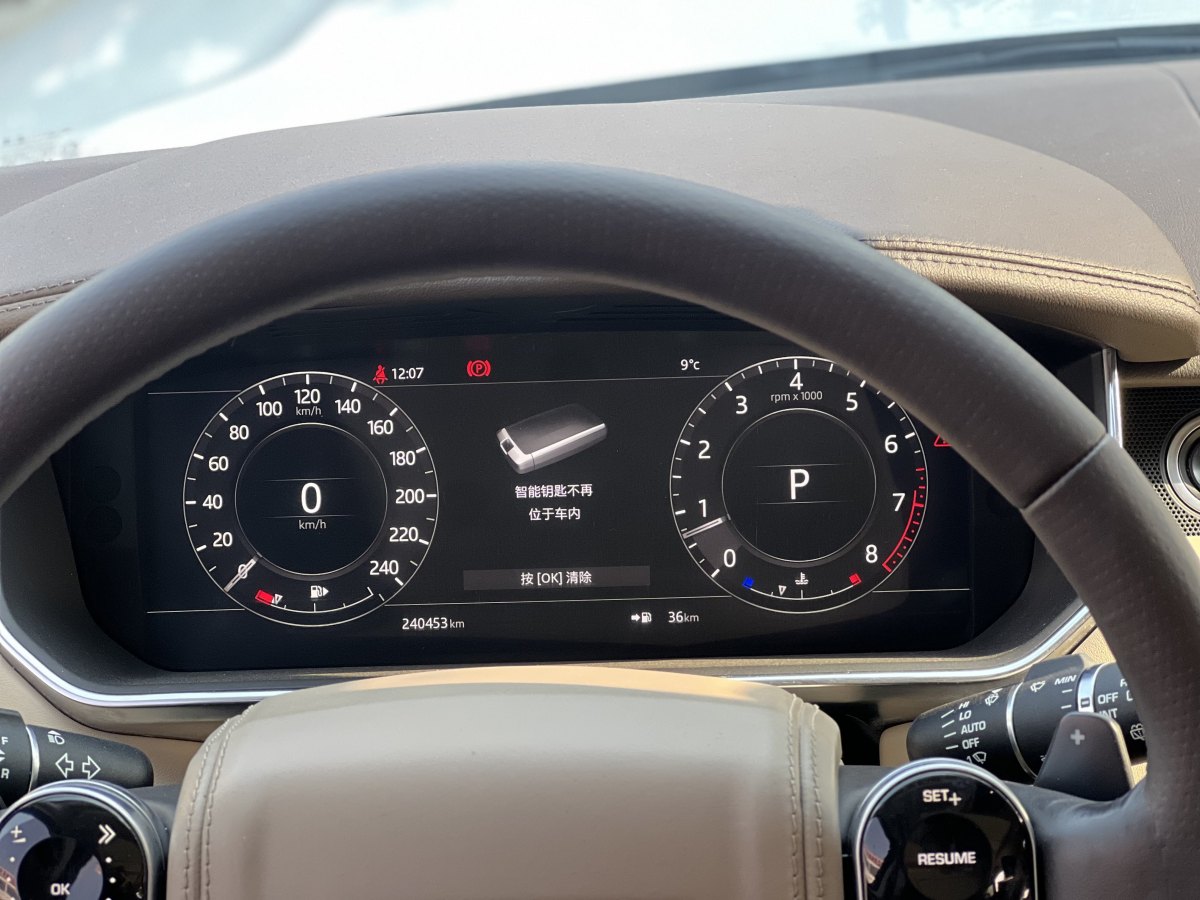 路虎 攬勝  2019款 3.0 V6 SC 傳世加長(zhǎng)版圖片
