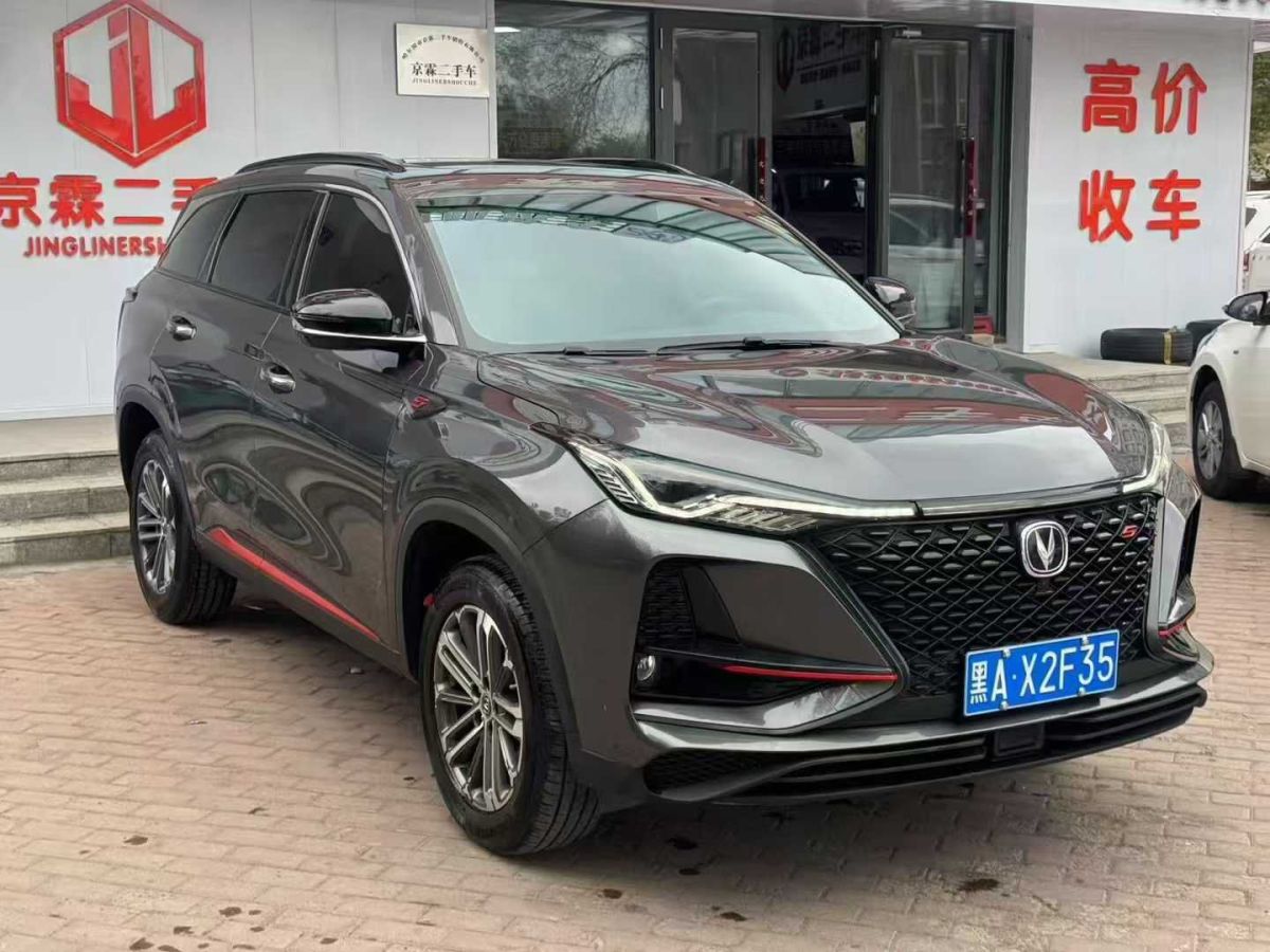 長(zhǎng)安 CS75  2021款 榮耀百萬(wàn)版 280T DCT尊貴型圖片