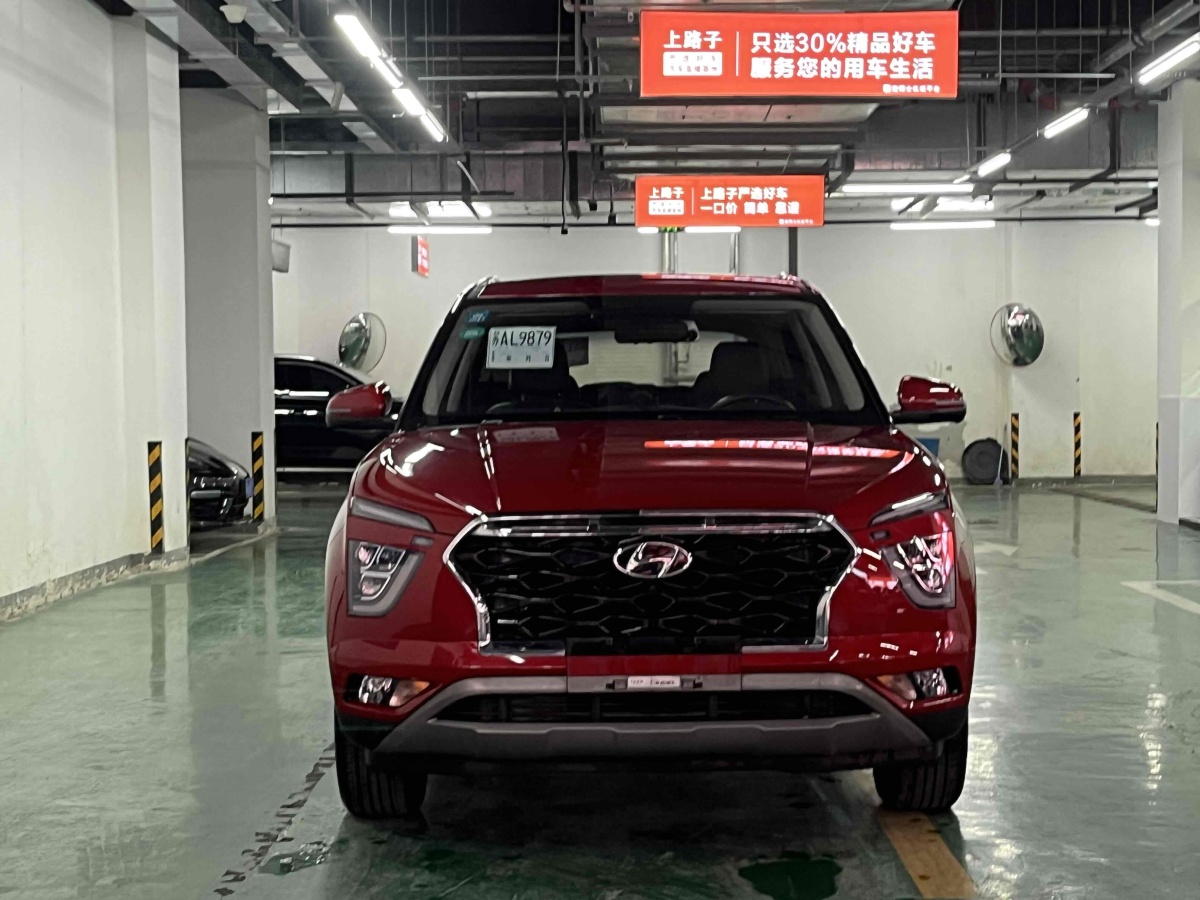 現(xiàn)代 ix25  2020款 1.5L CVT尊貴型圖片