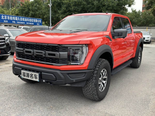 福特 F-150  2022款 3.5T 猛禽