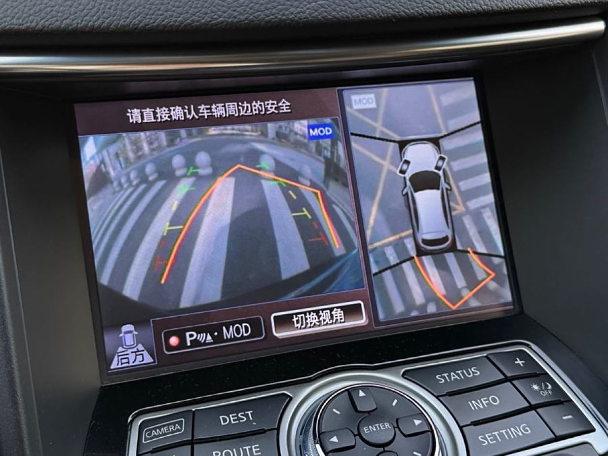 英菲尼迪 QX70  2013款 3.7L 標(biāo)準(zhǔn)版圖片