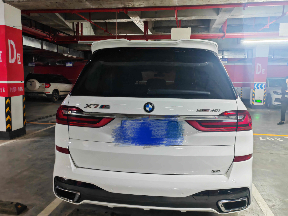 寶馬 寶馬X7  2021款 改款 xDrive40i 領(lǐng)先型豪華套裝圖片